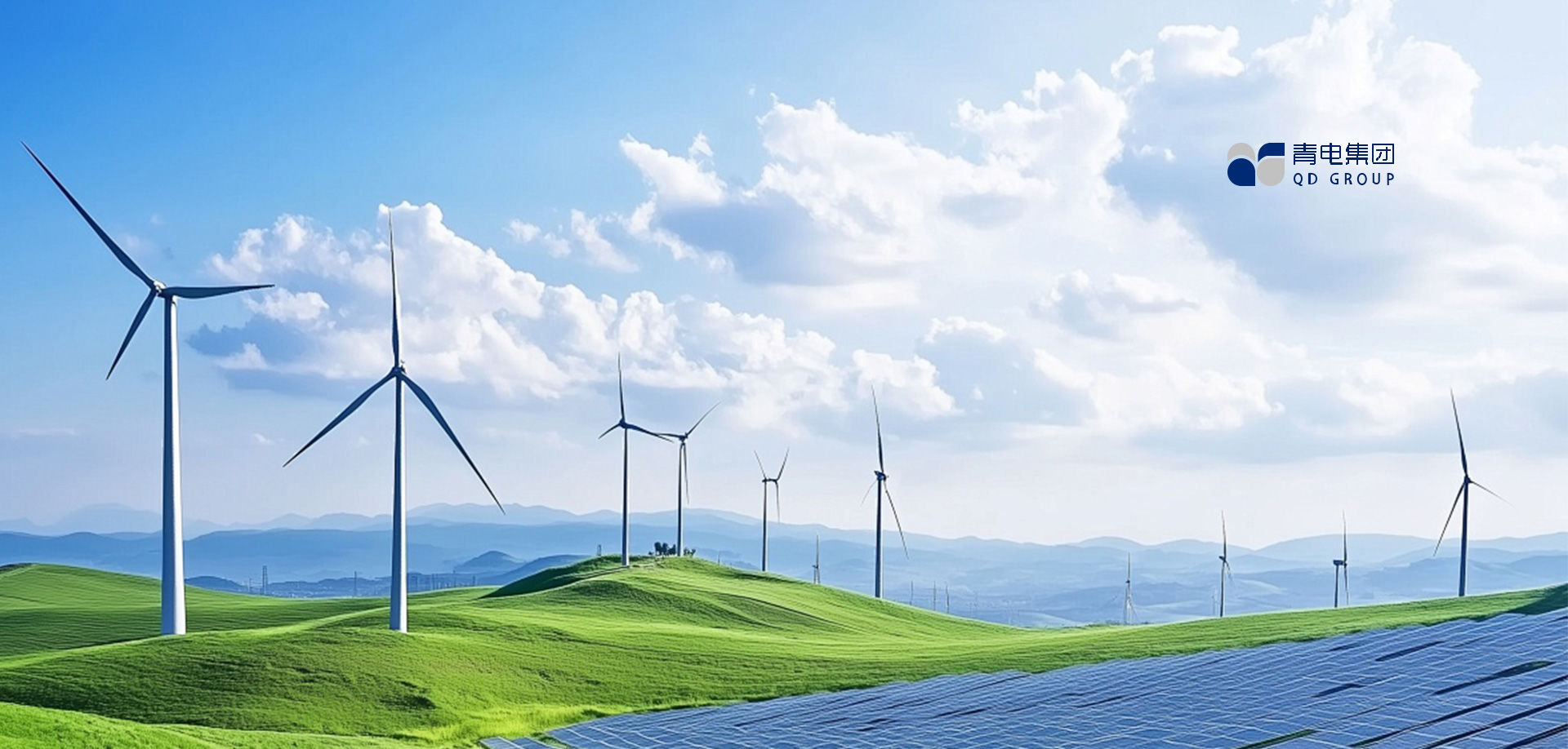 點(diǎn)亮世界之光    驅(qū)動(dòng)未來之勢    共享美好生活